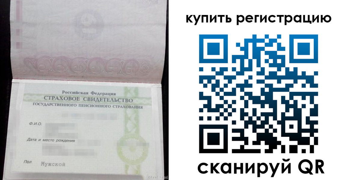 прописка 2025 в Майкопе