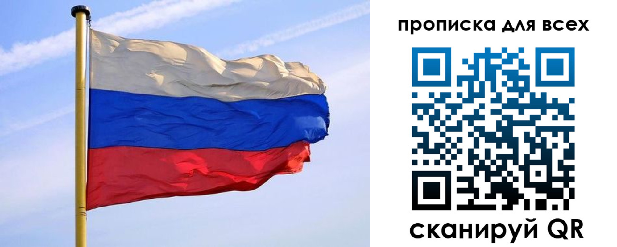 прописка для школы в Майкопе