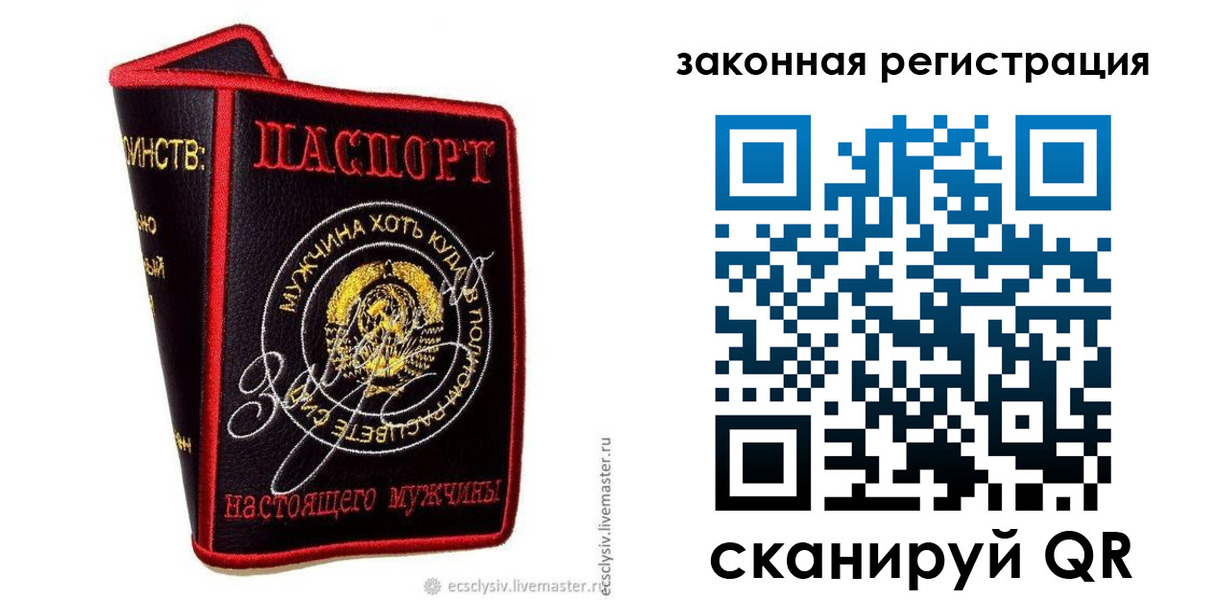 временная прописка в Майкопе